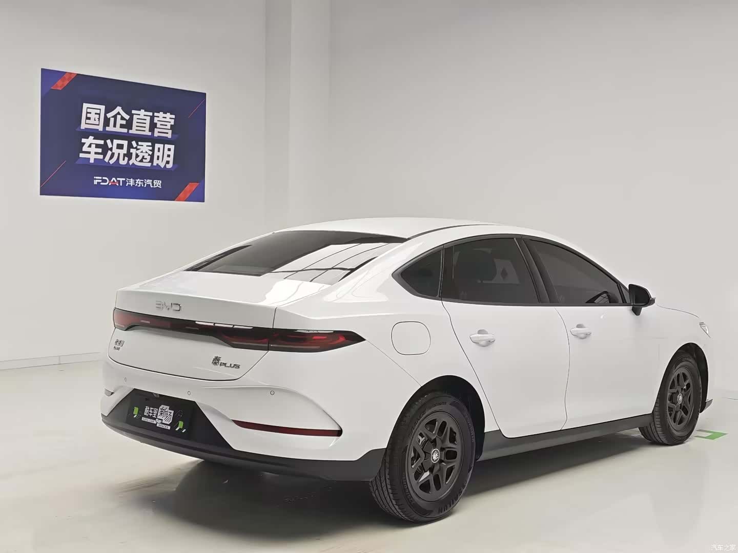 BYD Qin, 2025 4