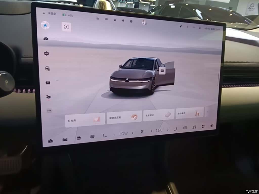 Zeekr 007, 2024 13