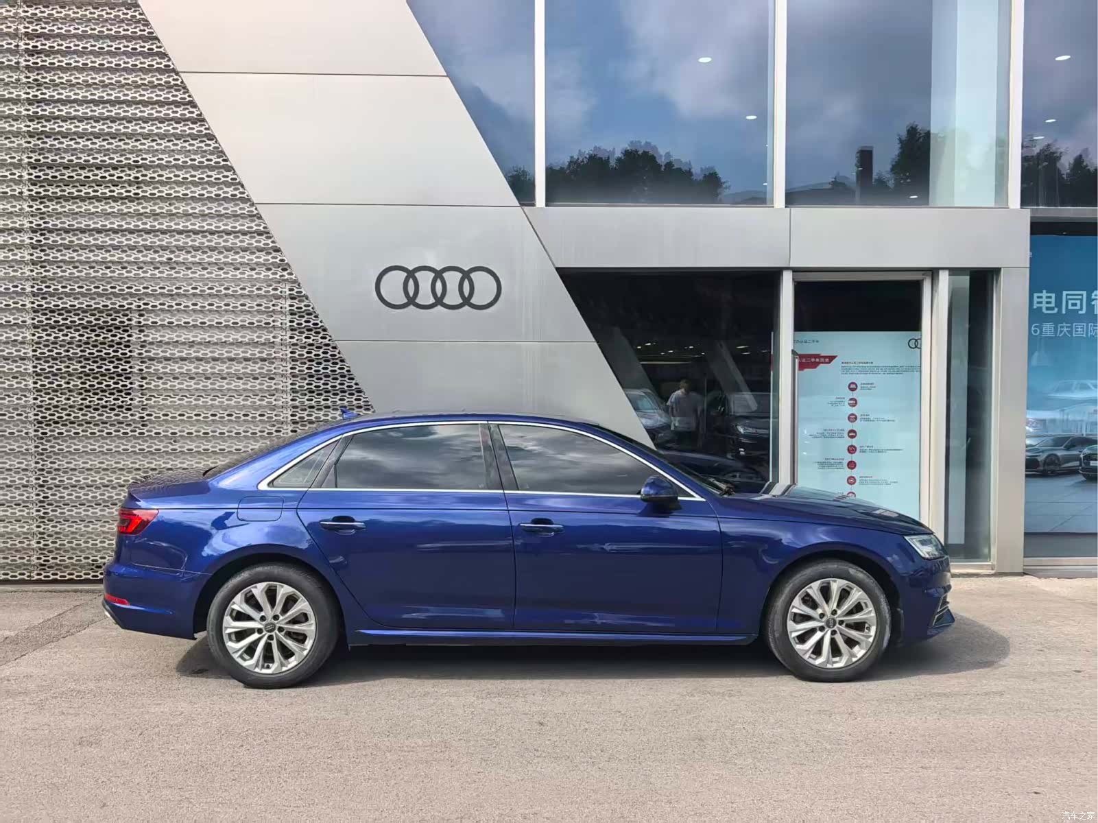 Audi A4L, 2019 7