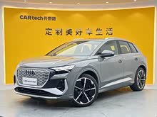 �µ�Q4 e-tron 2023�� 50 e-tron quattro ������