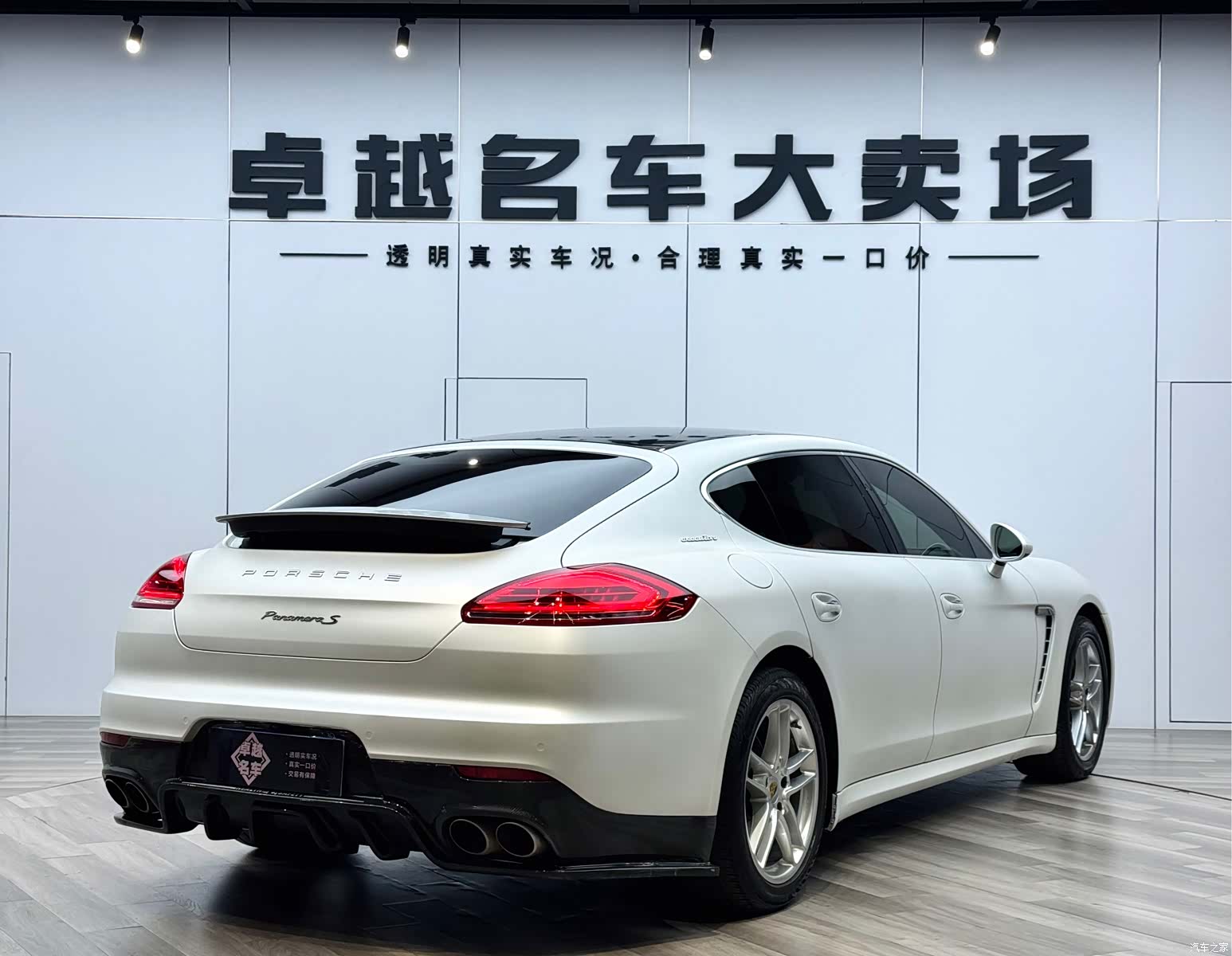 Porsche Panamera, 2015 7