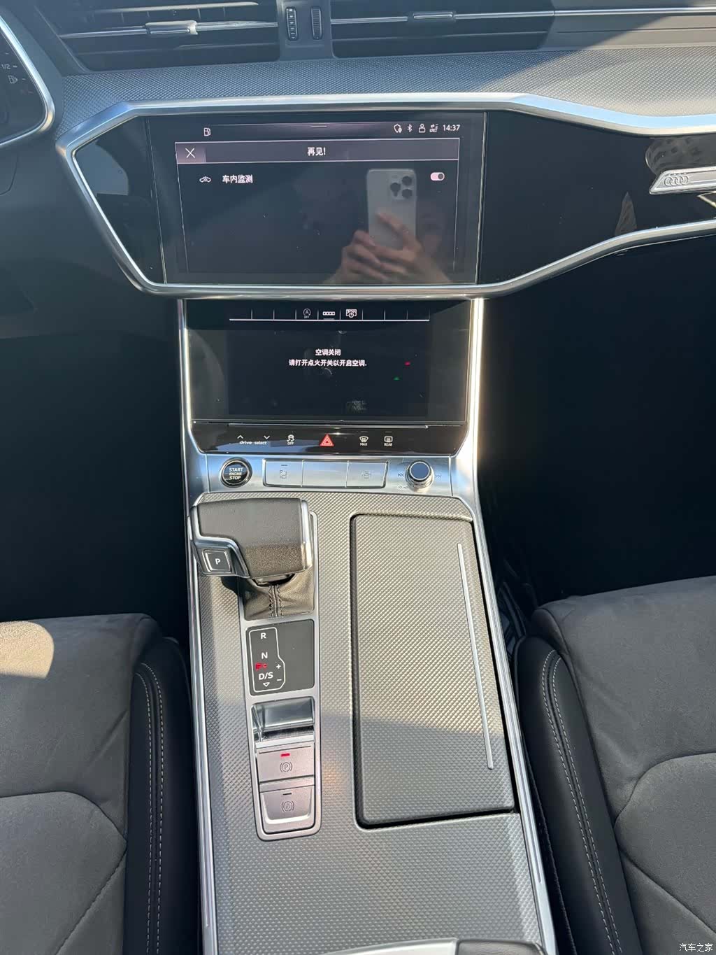 Audi A6L, 2024 7