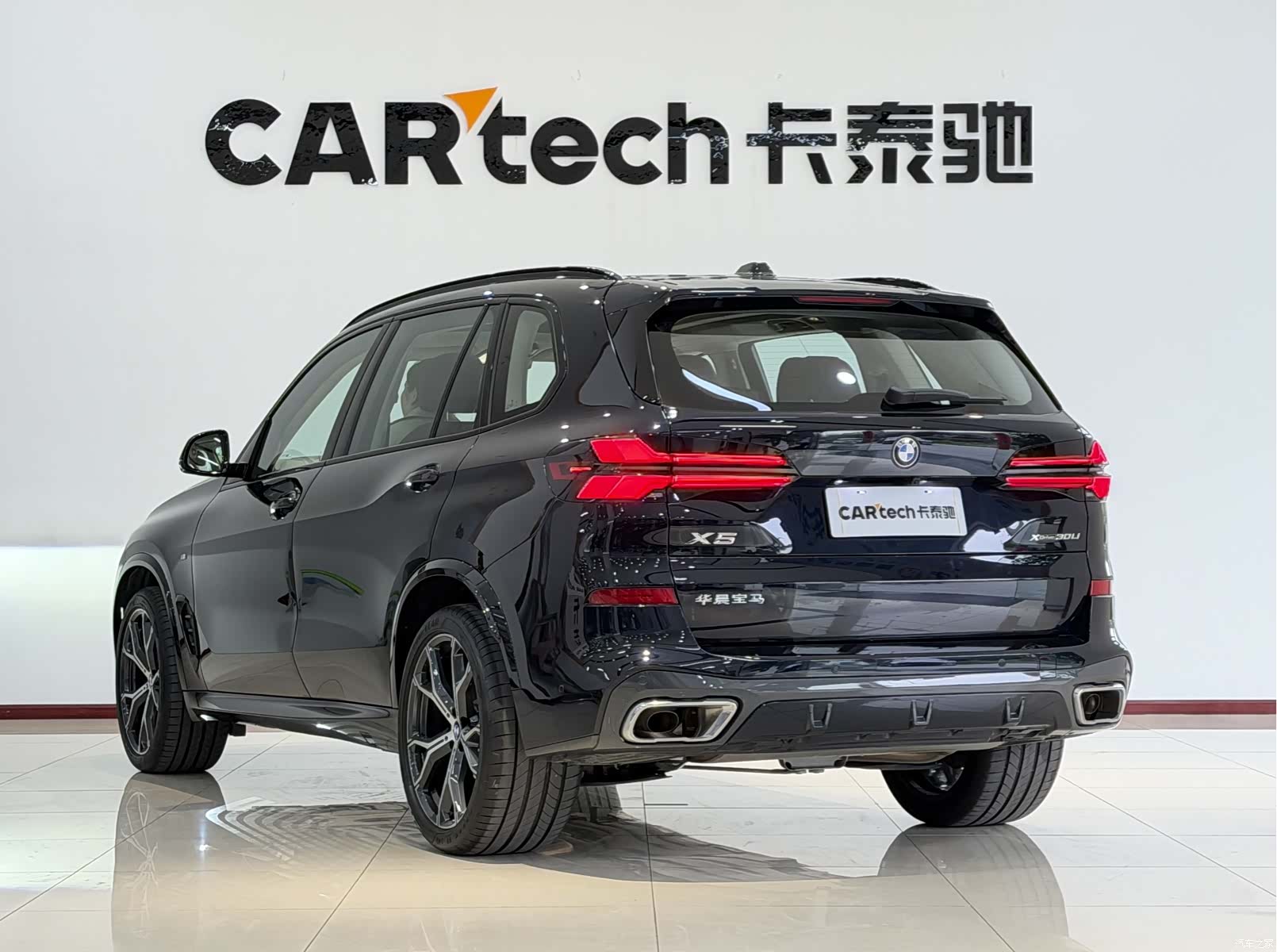 BMW X5, 2025 16
