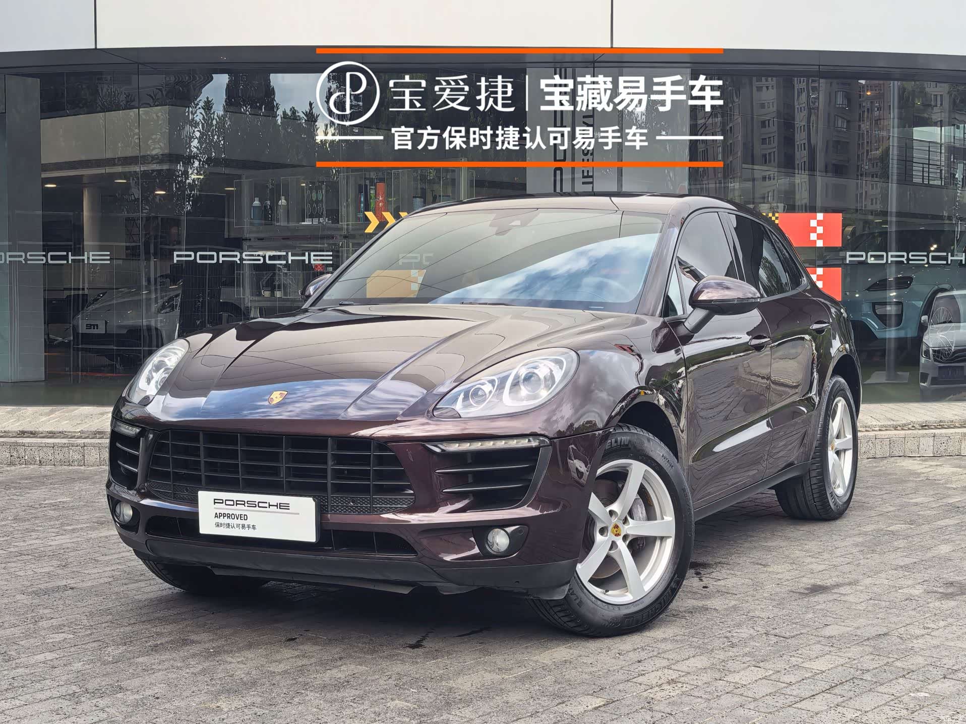 Porsche Macan, 2016 1