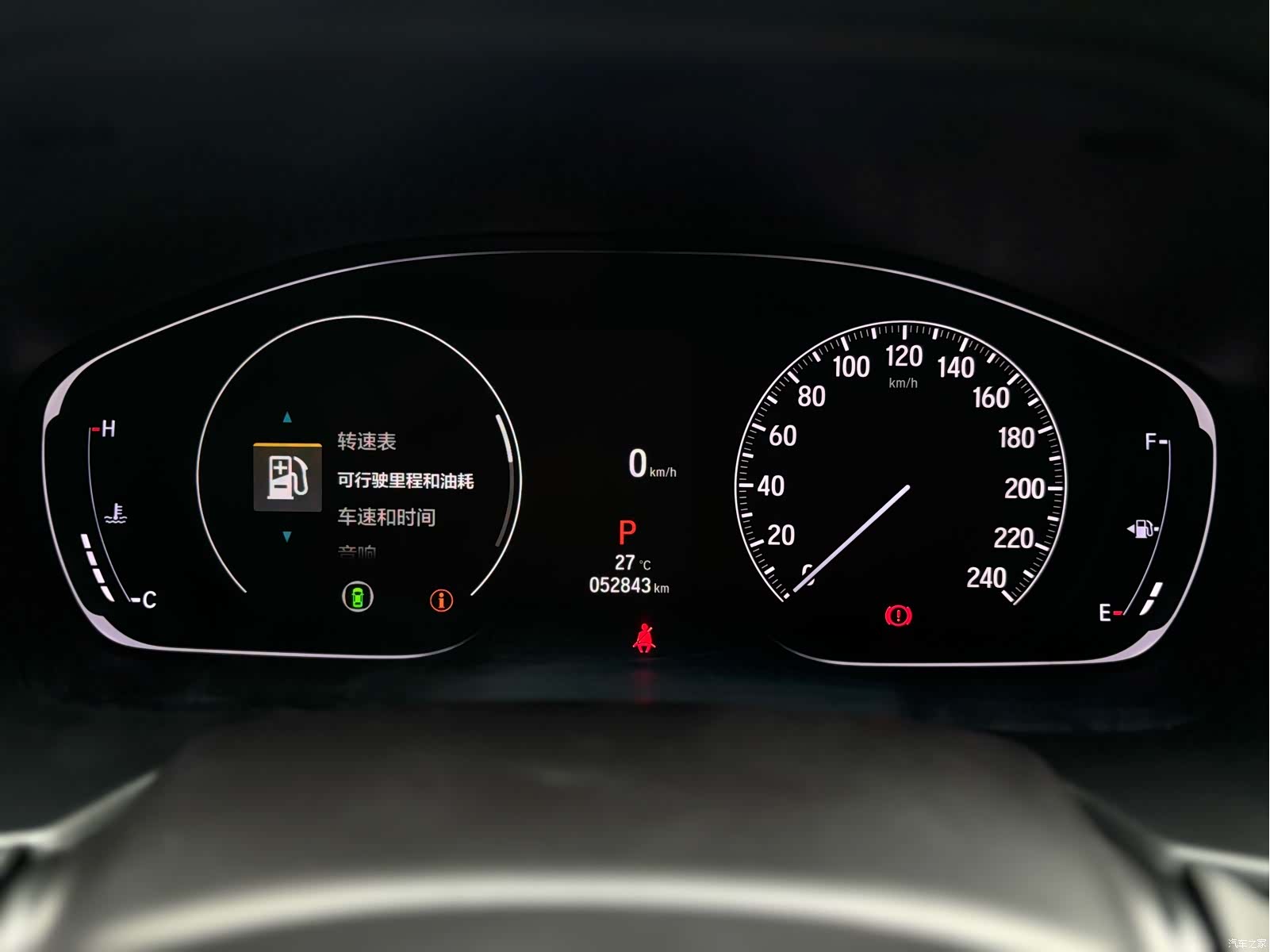 Honda Inspire, 2022 14