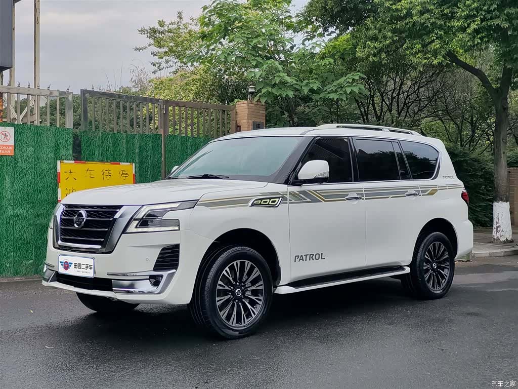 Nissan Patrol
