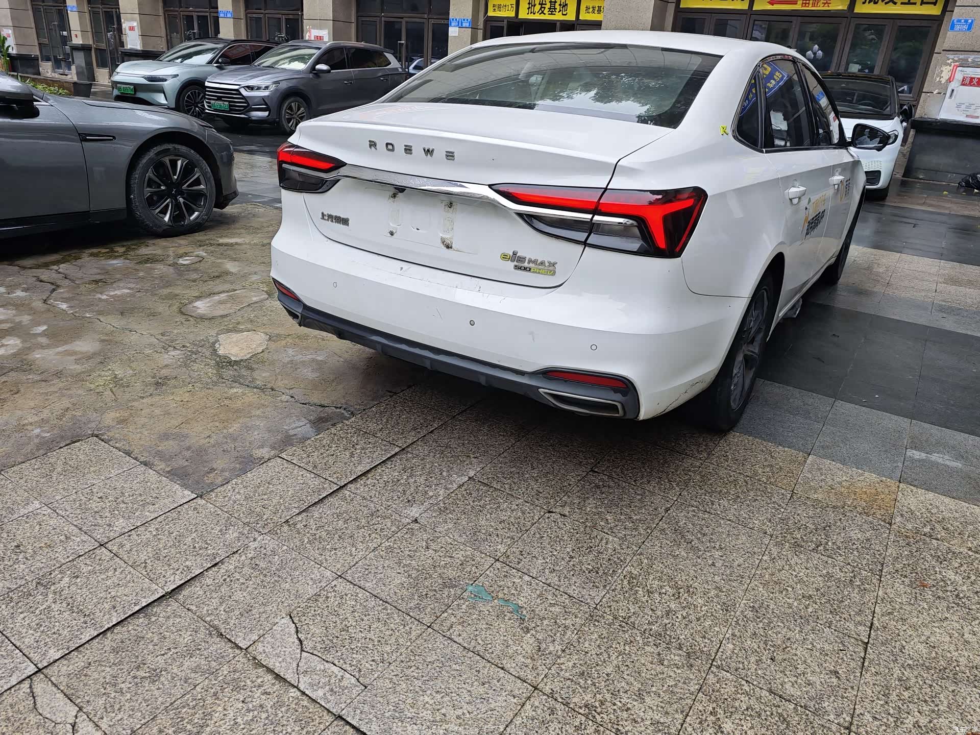 Roewe i6, 2021 4