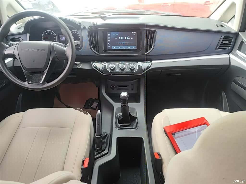 DongFeng M5L, 2023 10