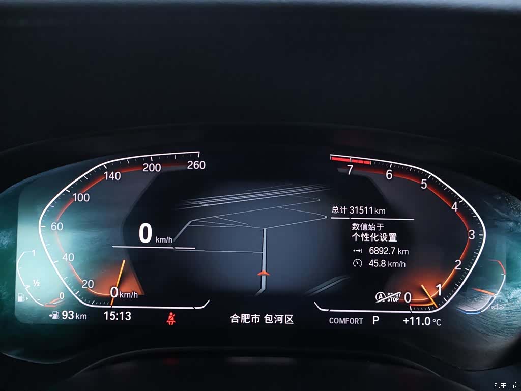 BMW 6 Series GT, 2023 15