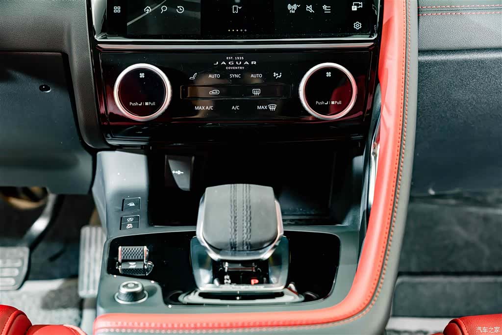 Land Rover E-PACE, 2023 14