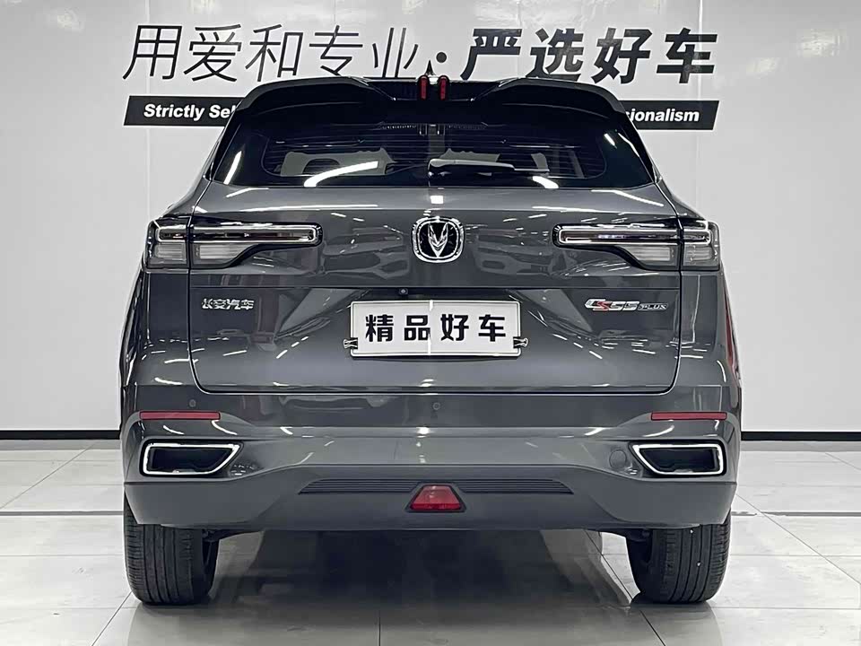 Changan CS55PLUS