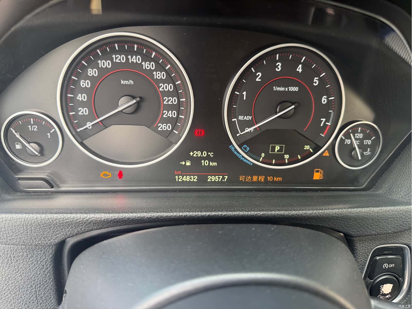 BMW 3 Series, 2018 9