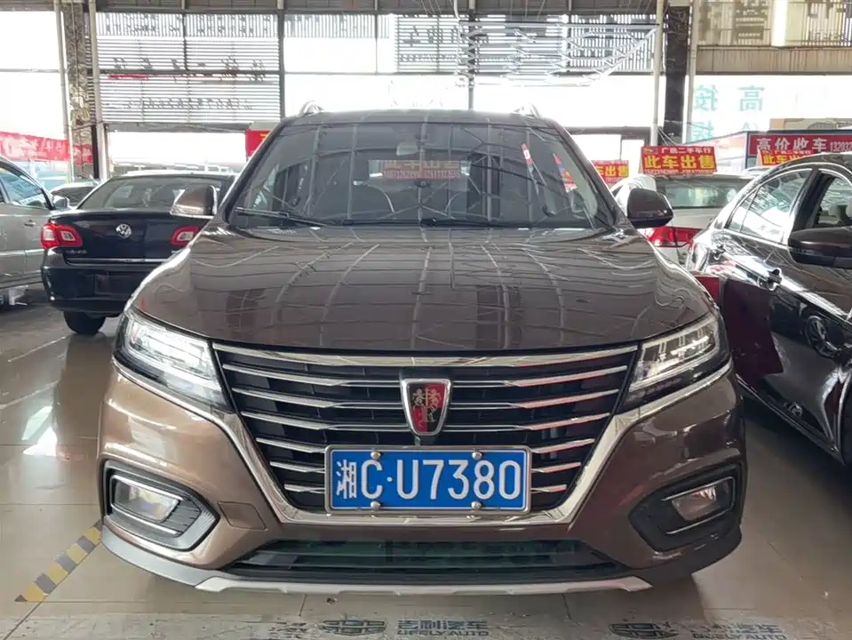 Roewe RX5 Roewe RX5