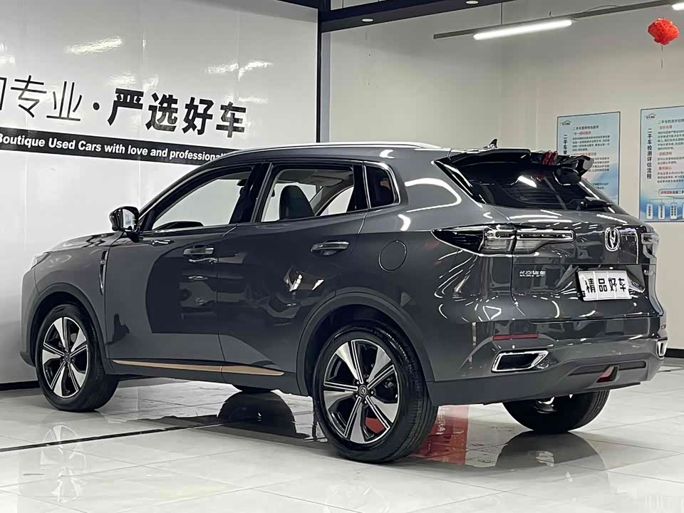 Changan CS55PLUS