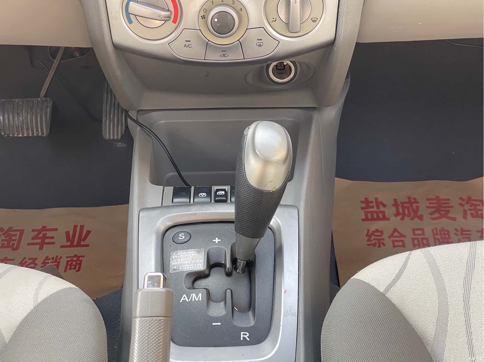 Chevrolet AMT, 2013 13