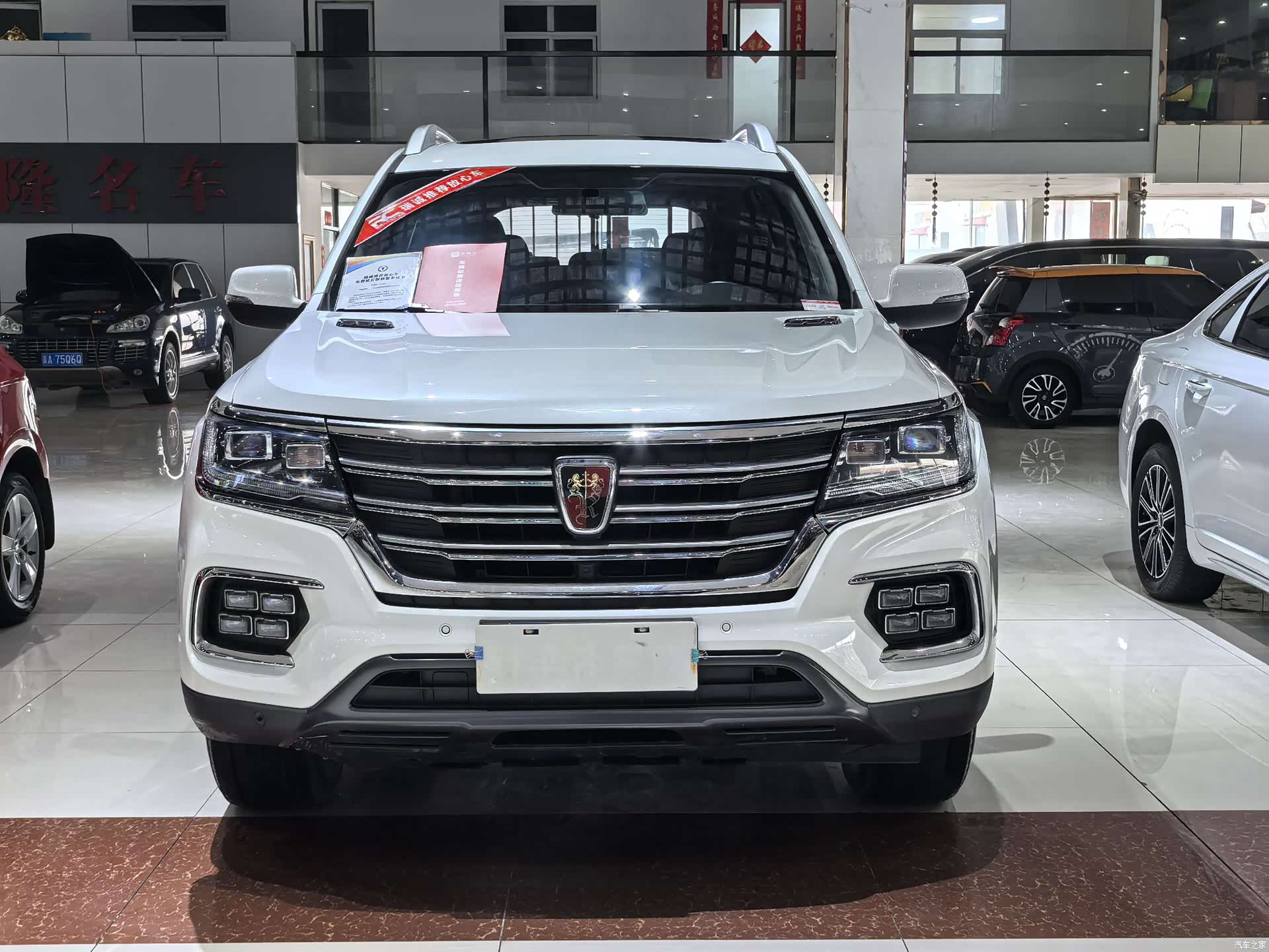 Roewe RX8, 2023 2