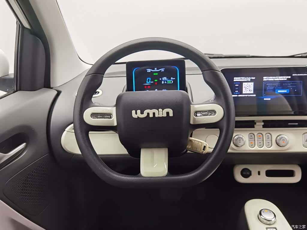 Changan Lumin, 2023 11