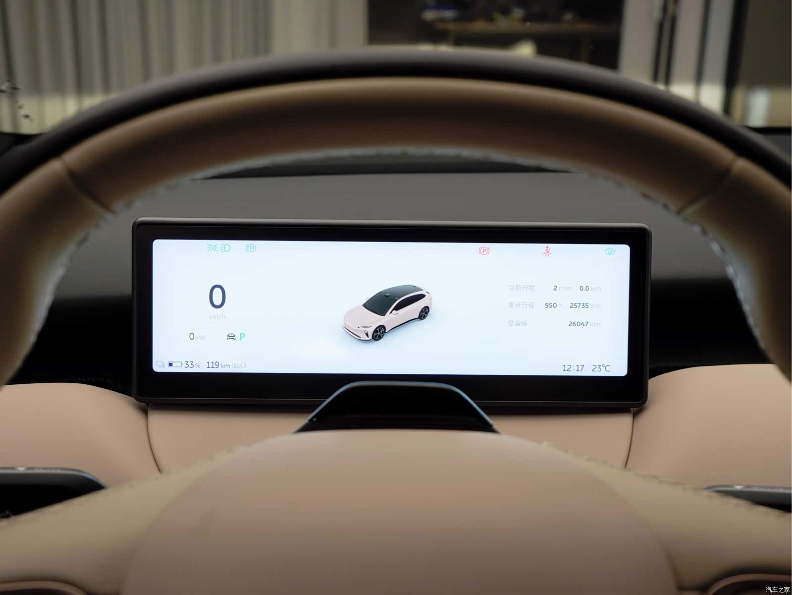 NIO ET5, 2024 9