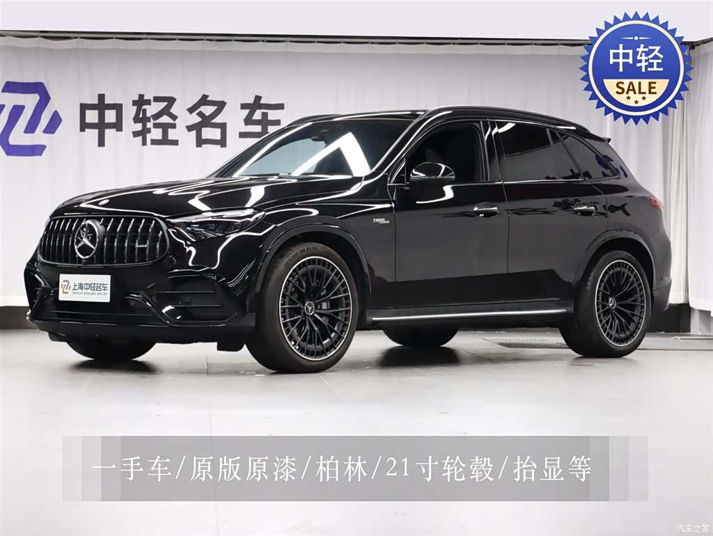 Mercedes-Benz GLC, 2026 1