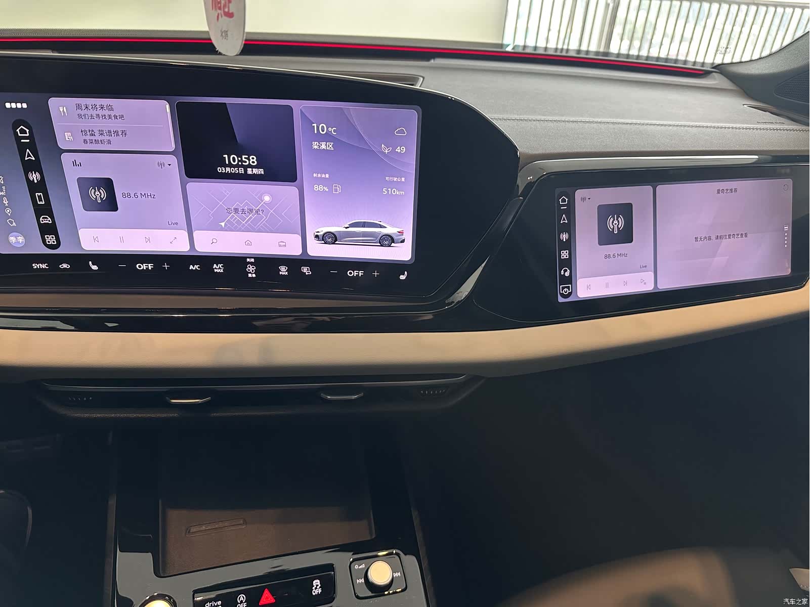 Audi A5, 2025 6