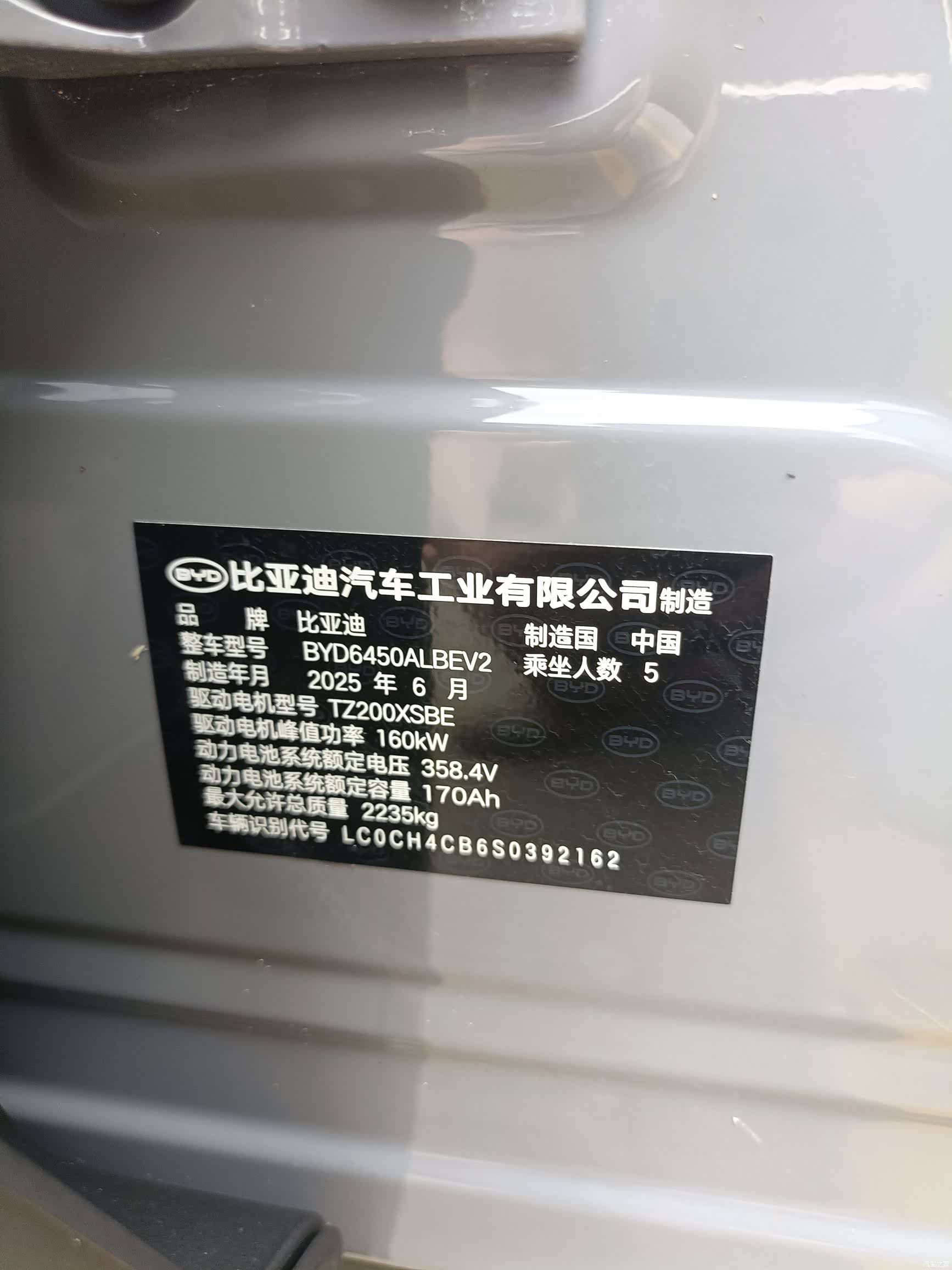 BYD HiAce, 2025 6