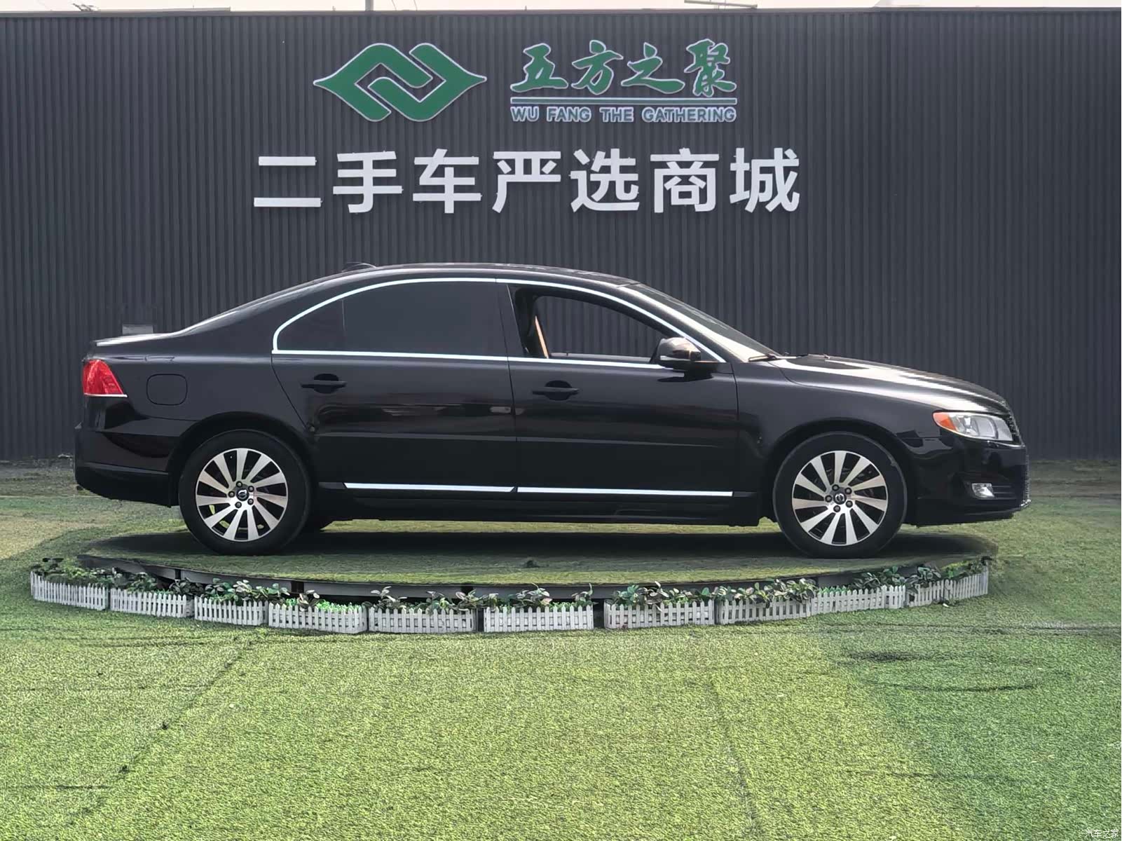 Volvo S80, 2015 4
