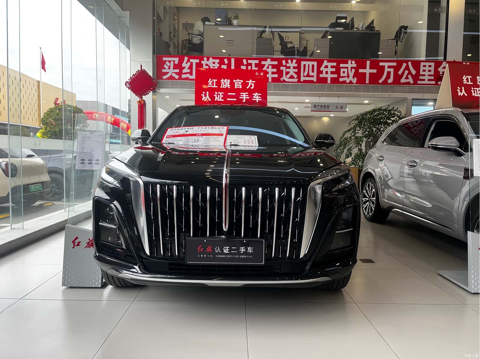 Hongqi HS3, 2025 2