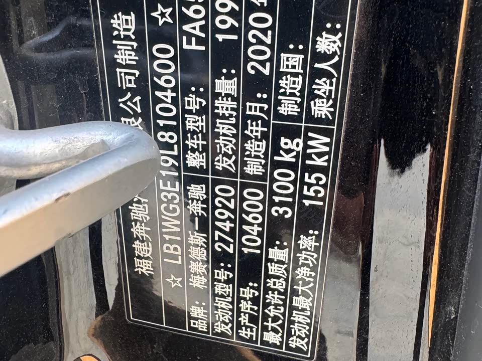 Mercedes-Benz V-class