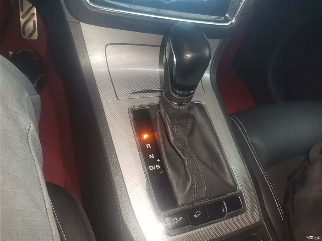 Roewe RX5, 2017 10