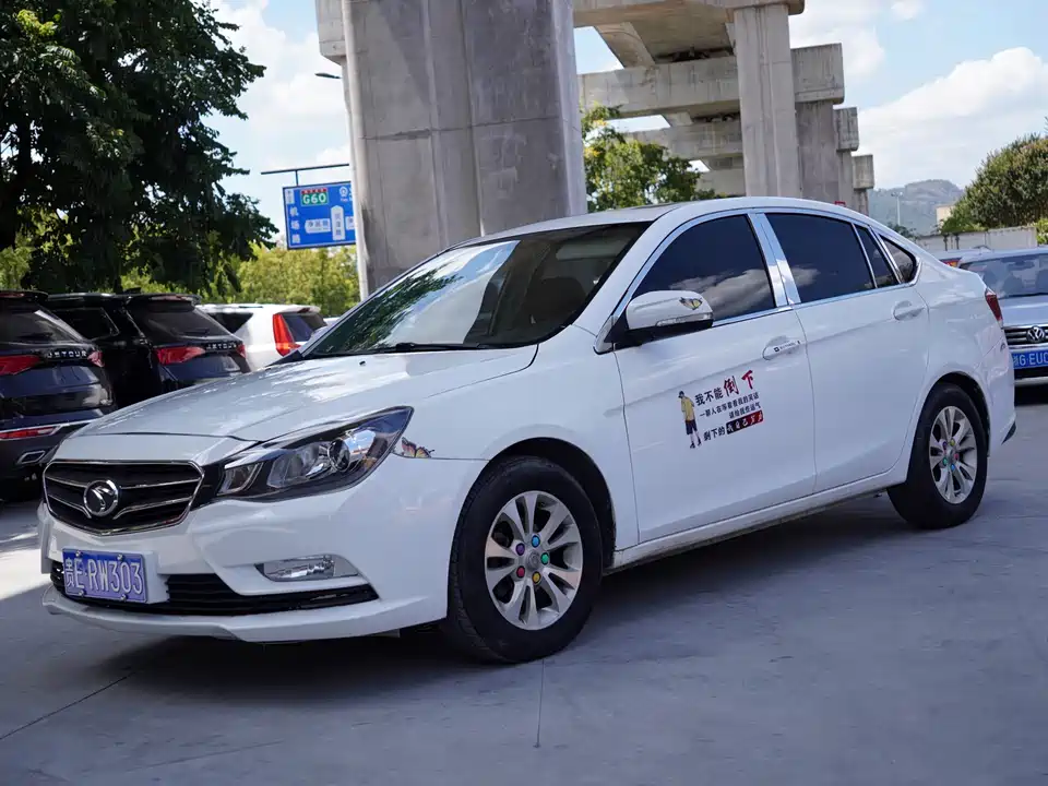 Soueast V5 Lingzhi Soueast V5 Lingzhi
