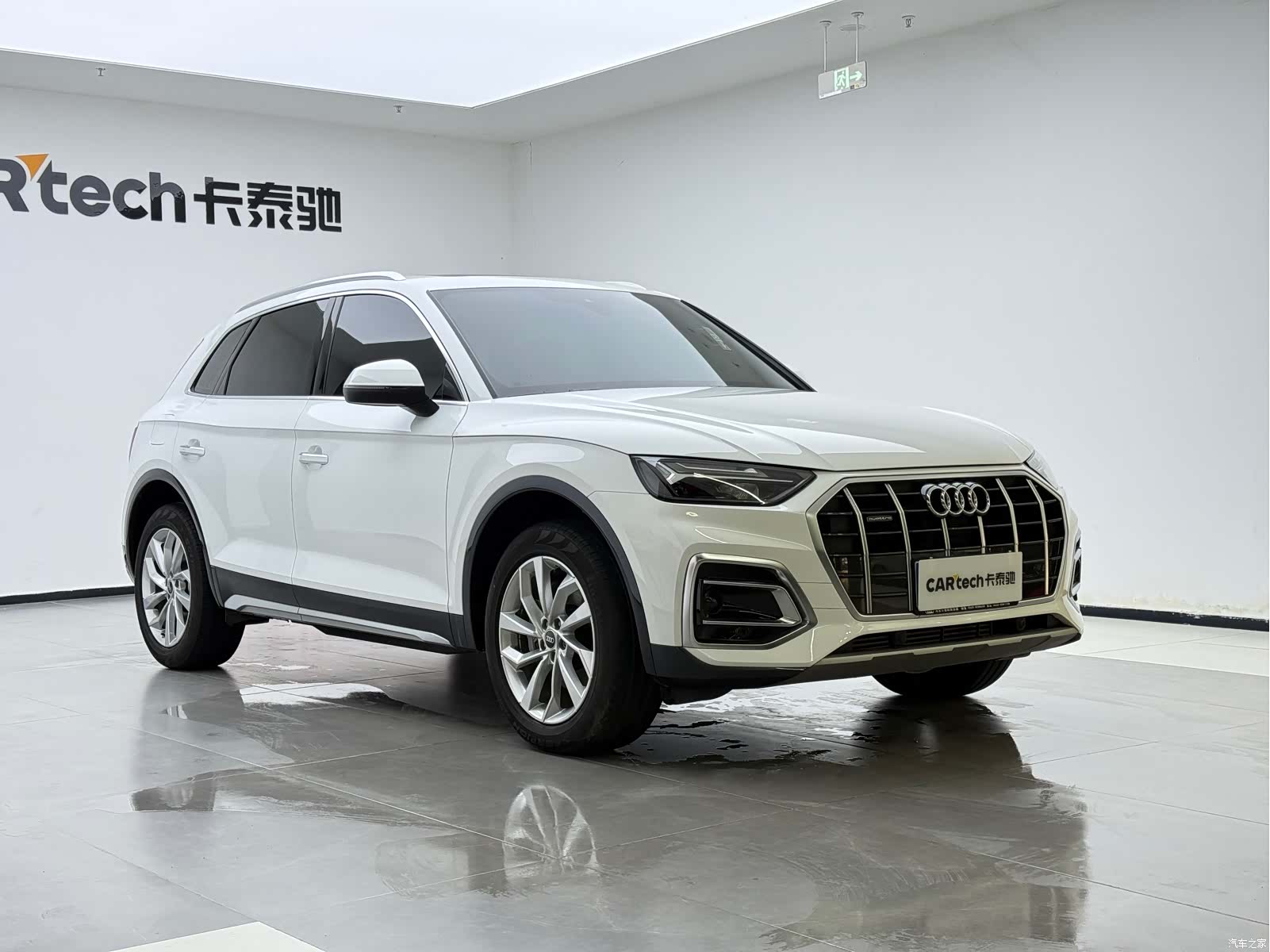 Audi Q5L, 2024 7