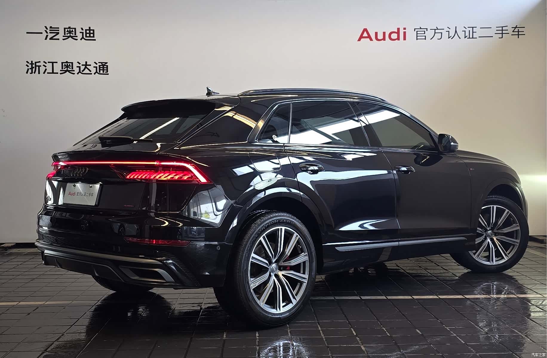 Audi Q8, 2020 6