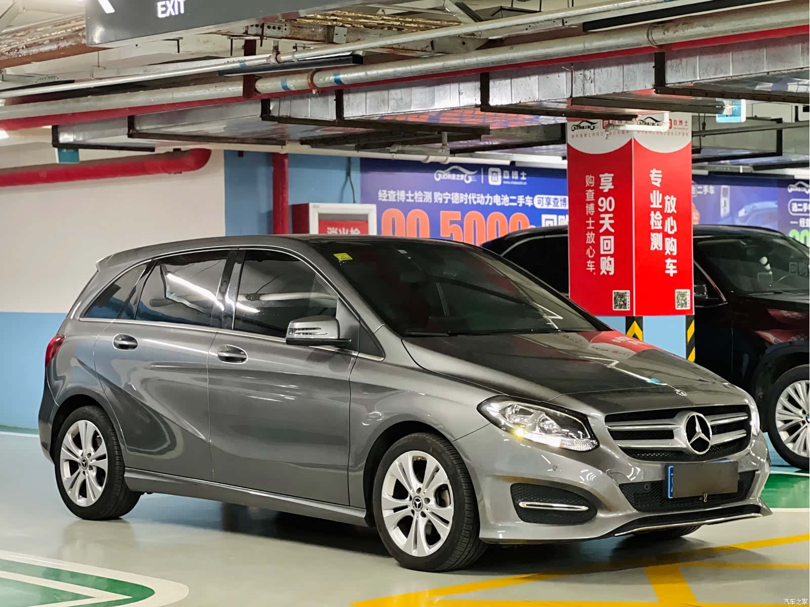 Mercedes-Benz B-Class, 2018 3