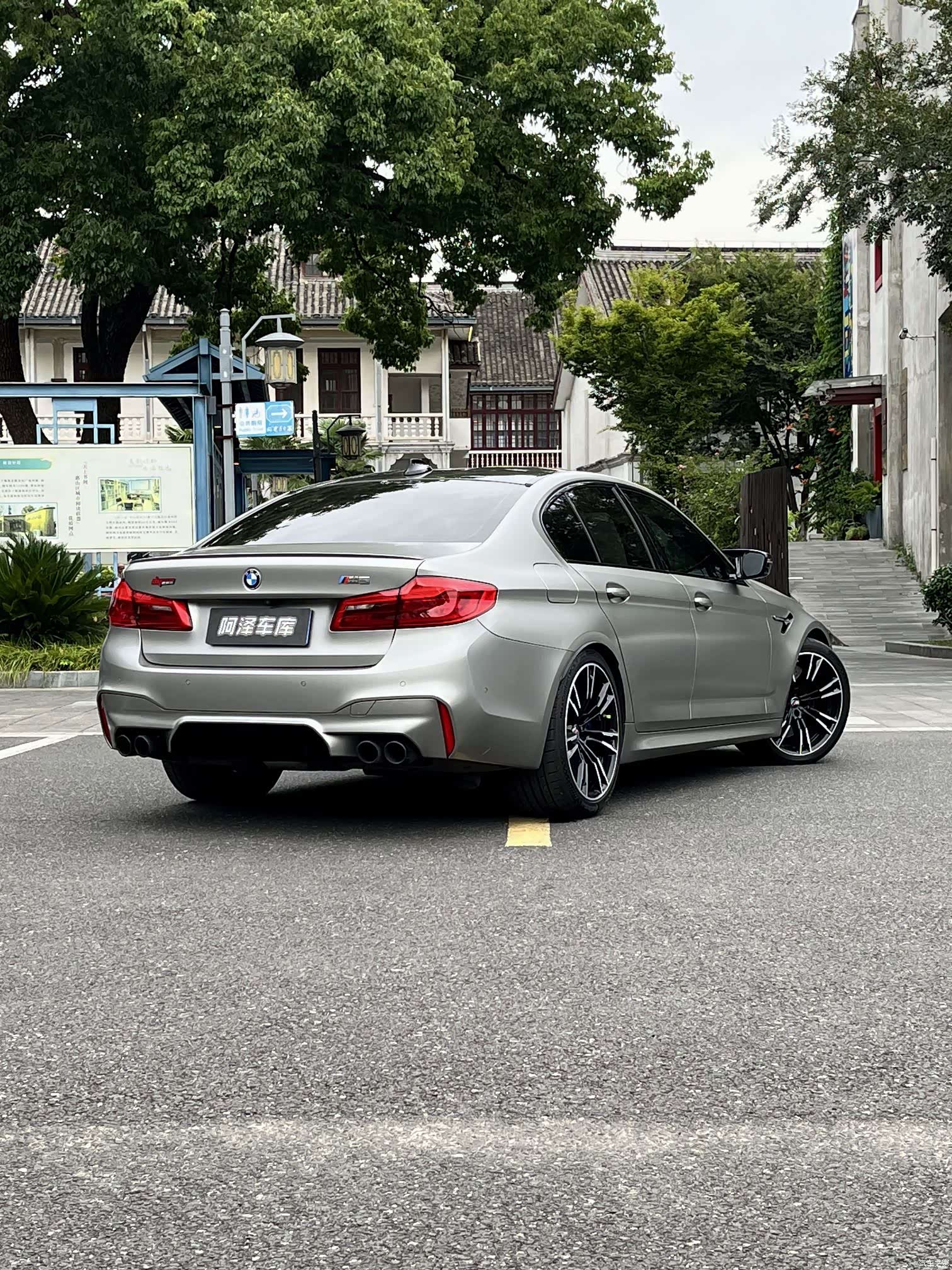 BMW M5, 2019 4