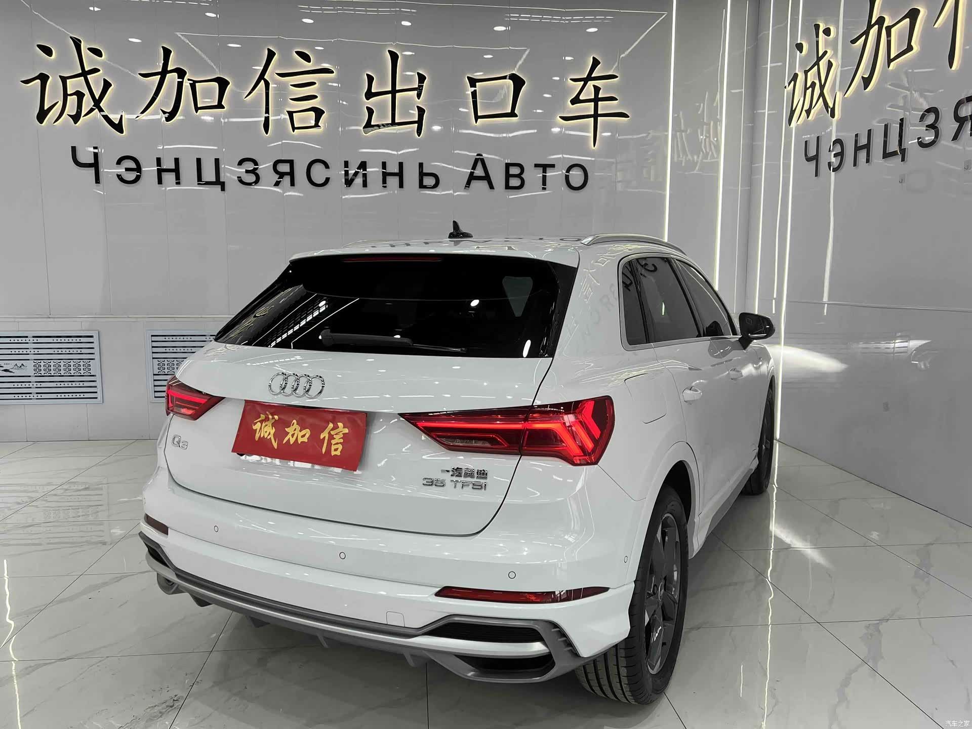 Audi Q3, 2022 4