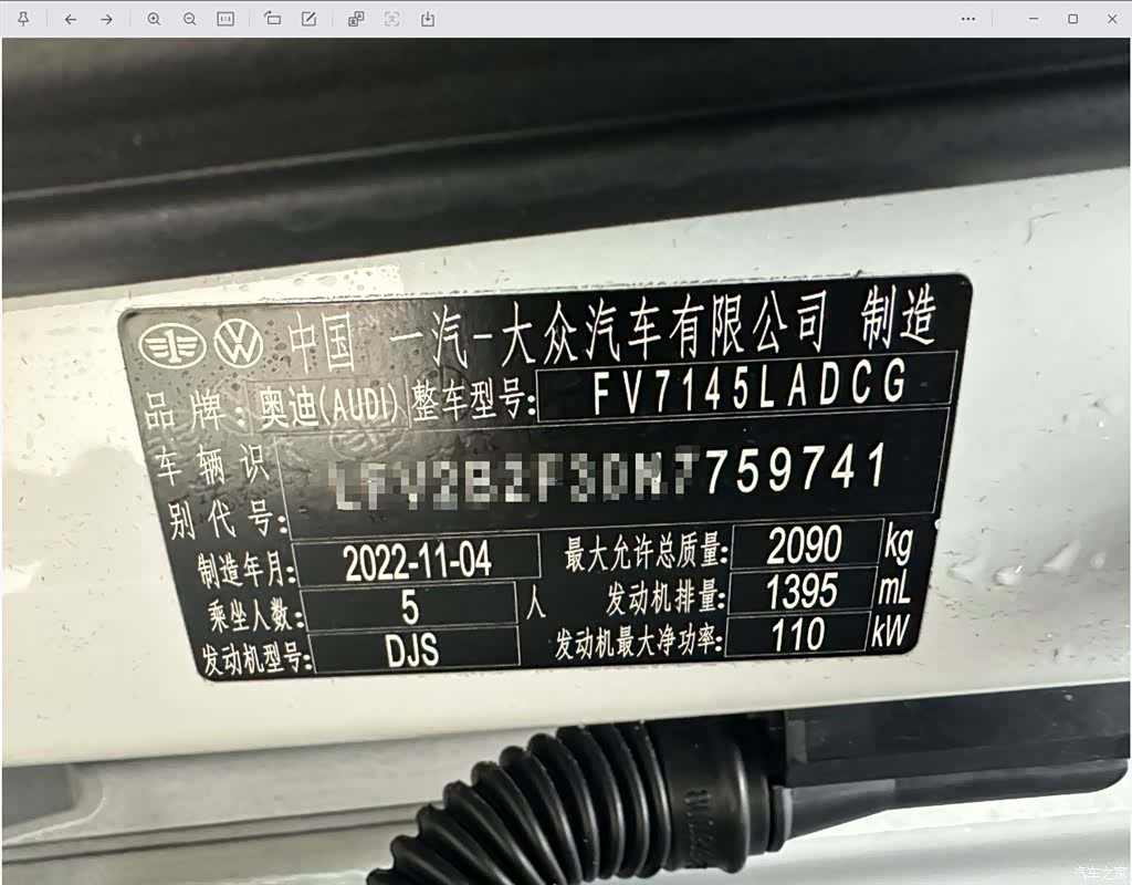 Audi Q3, 2023 24