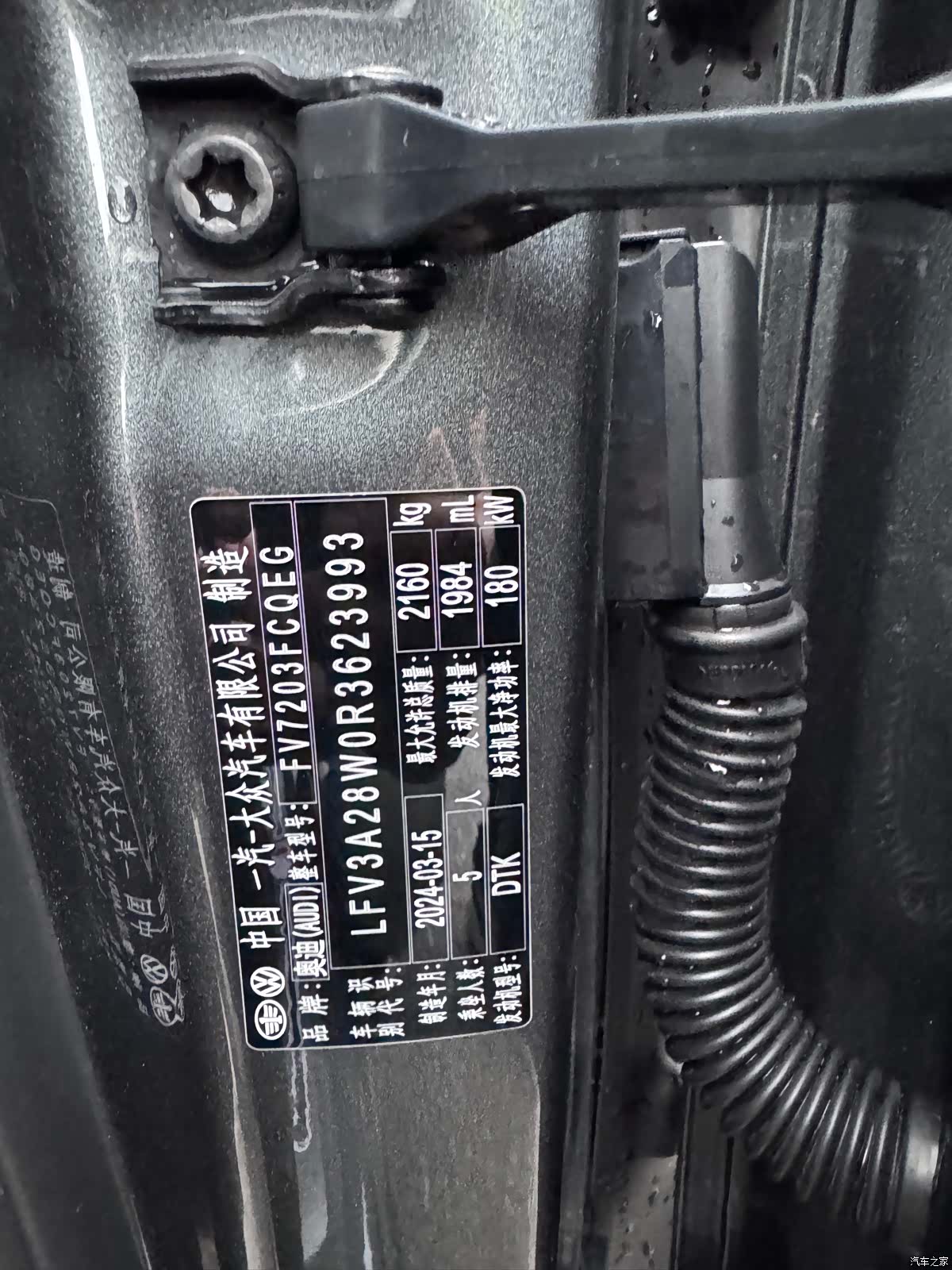 Audi A4L, 2024 21