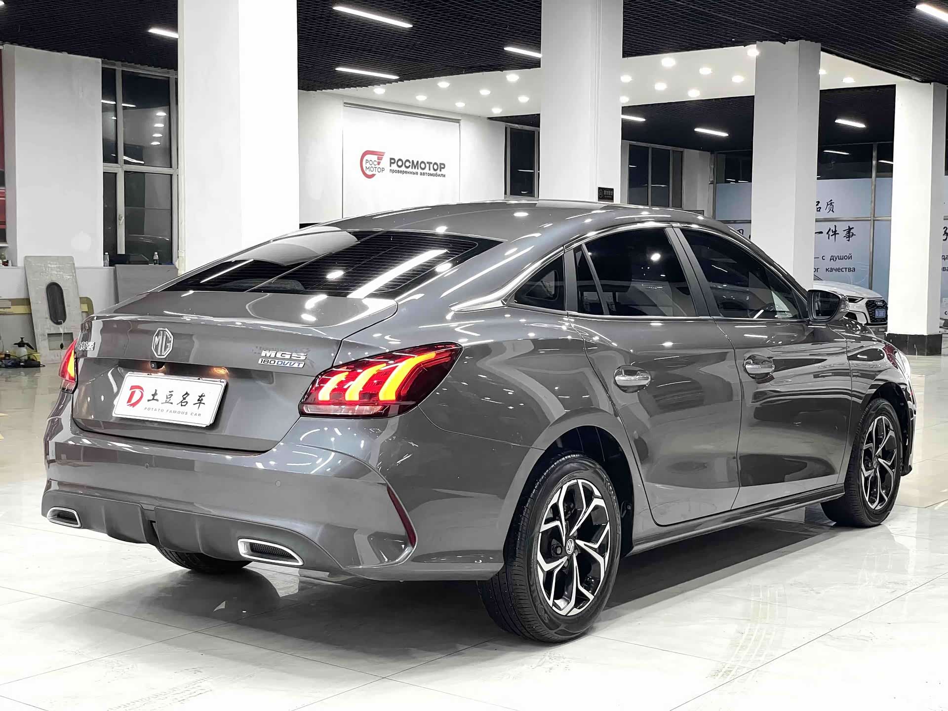 MG MG5, 2022 6