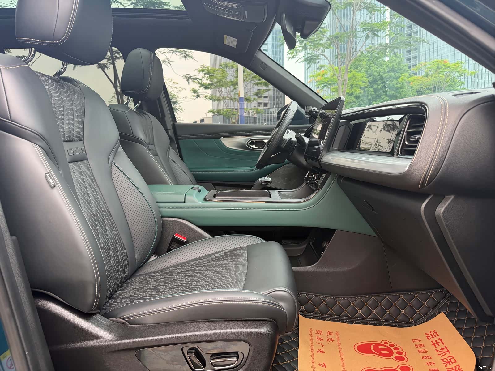 Trumpchi GS8, 2023 23
