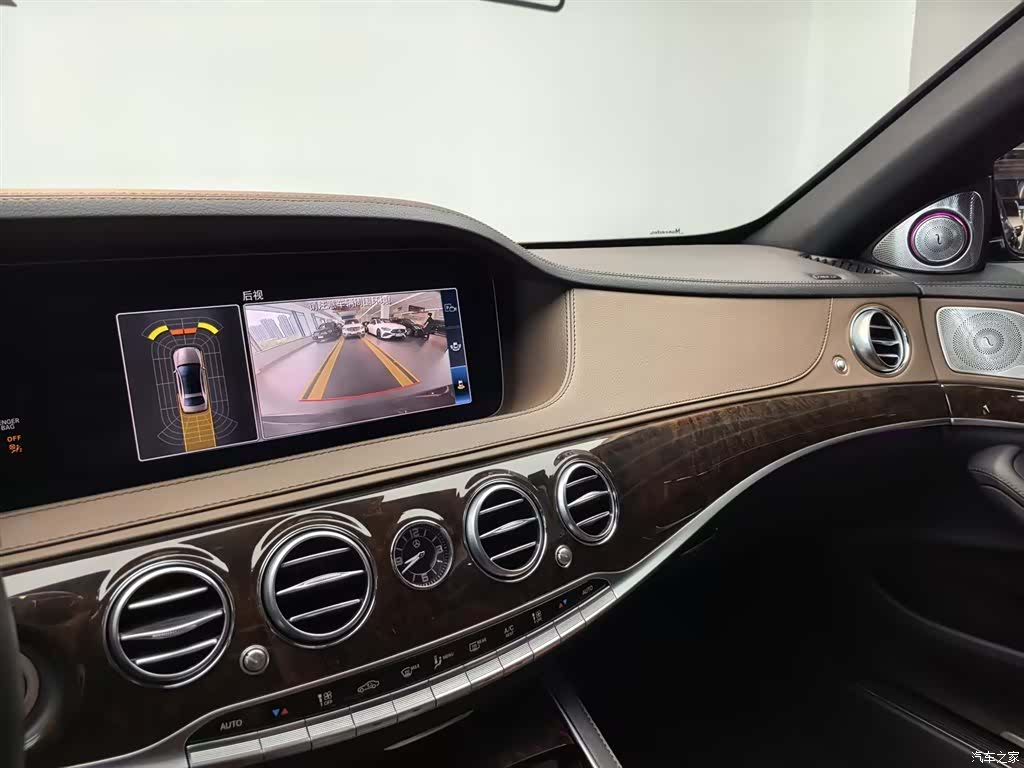 Mercedes-Benz S-Class, 2020 11