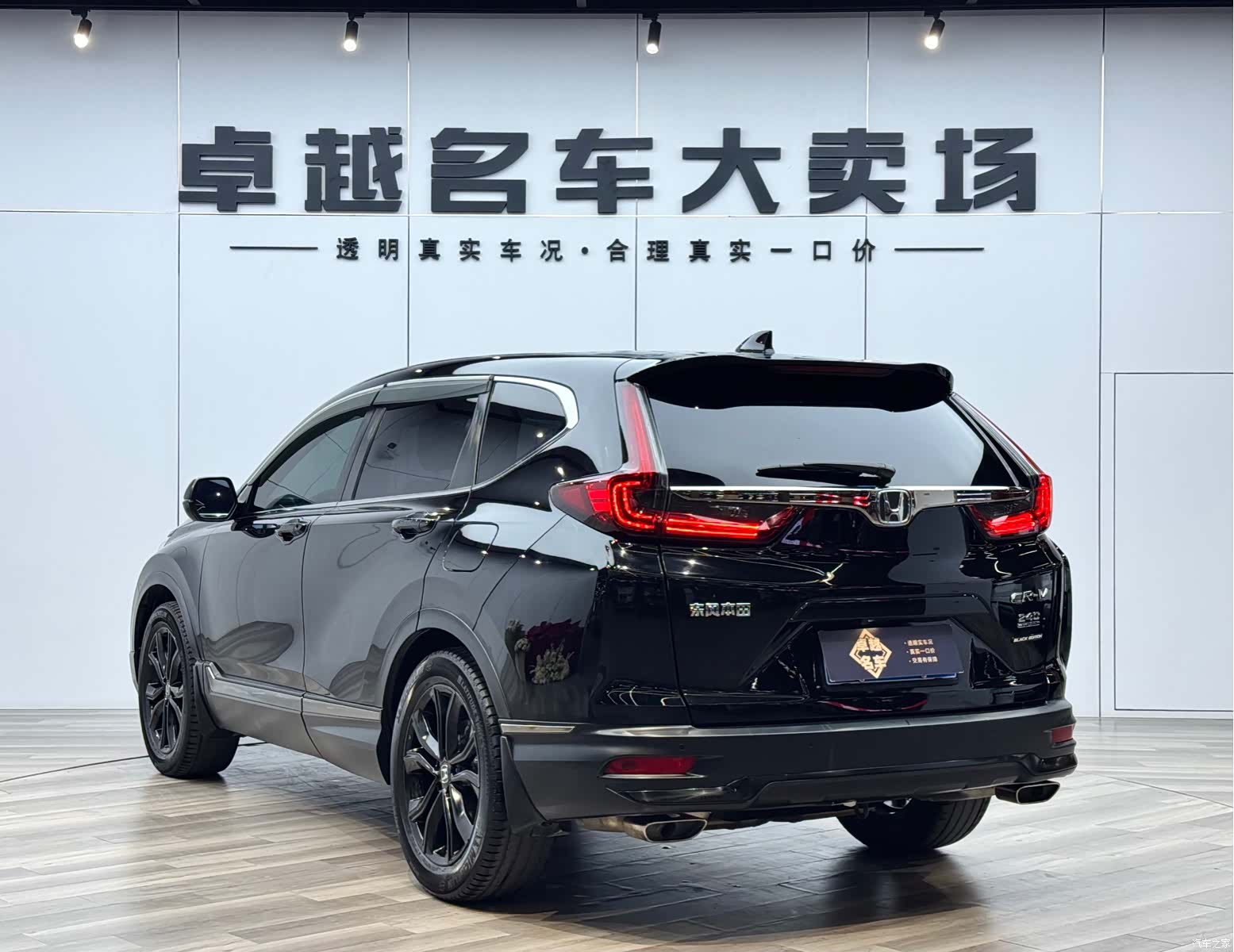 Honda CR-V, 2020 все фото