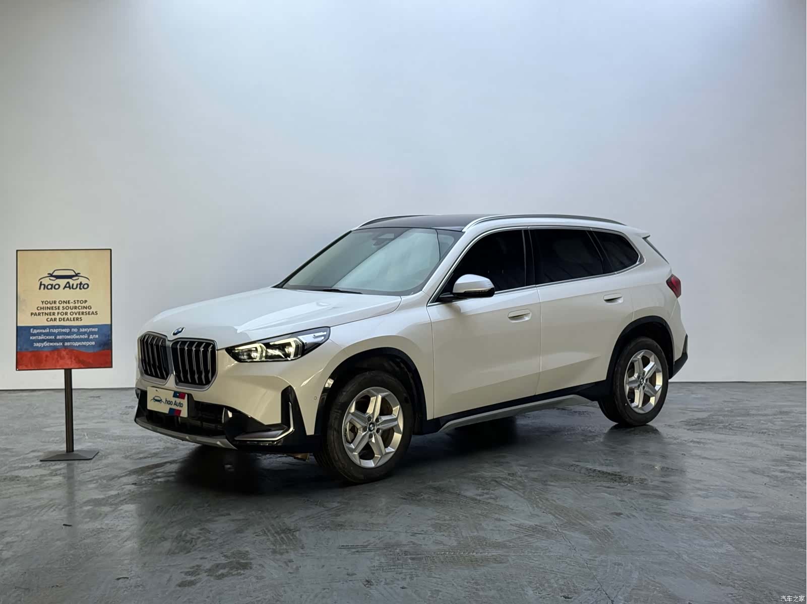 BMW X1, 2023 1