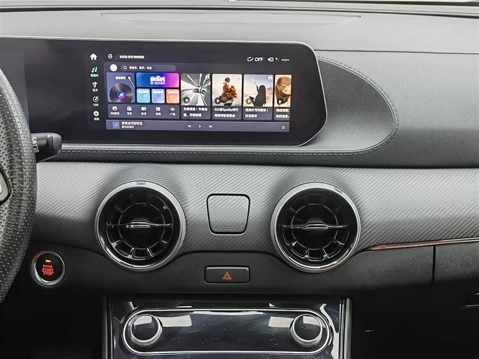 Forthing Popular T5 EVO