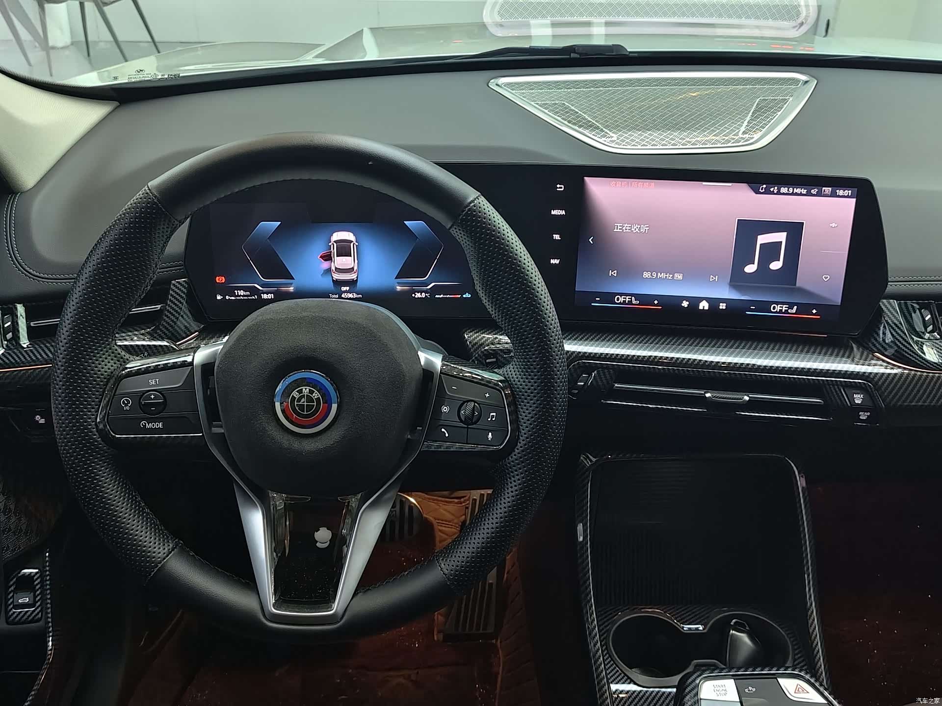 BMW X1, 2023 31