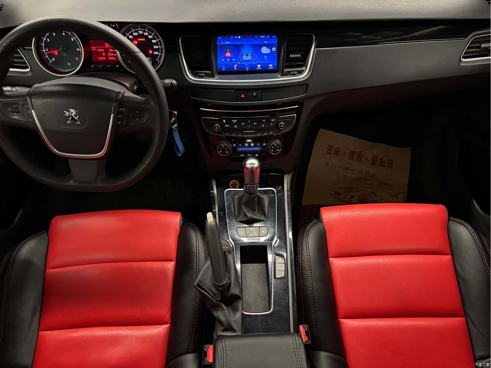Peugeot 508, 2015 10