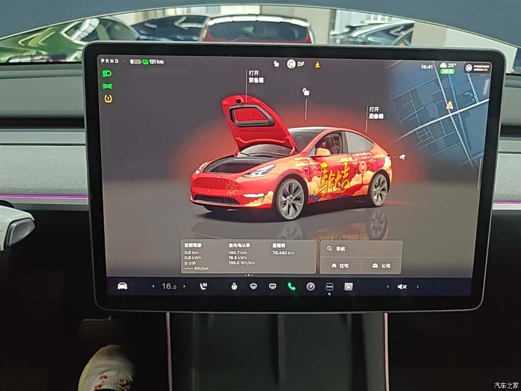 Tesla Model Y, 2024 12