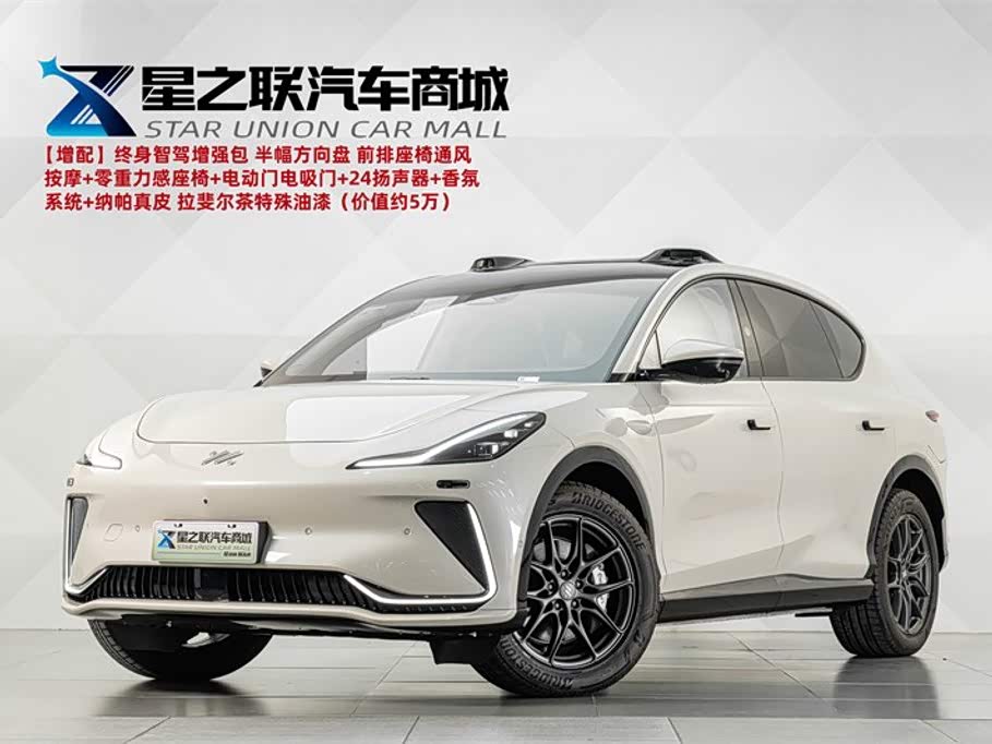 IM Motors LS7