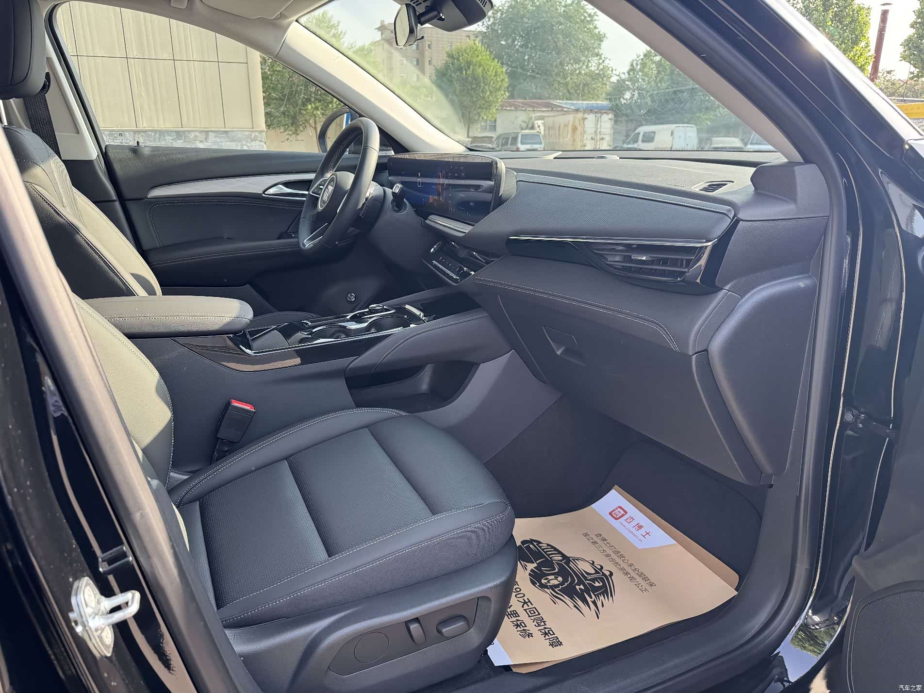 Buick Envision, 2025 11