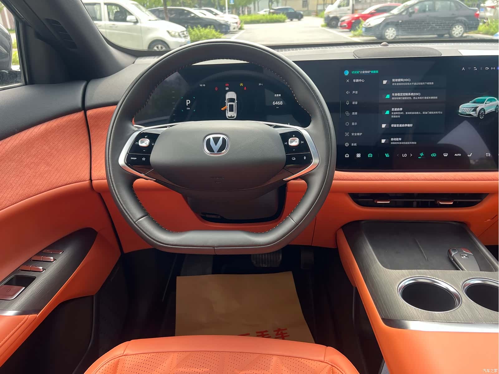 Changan CS75, 2024 12
