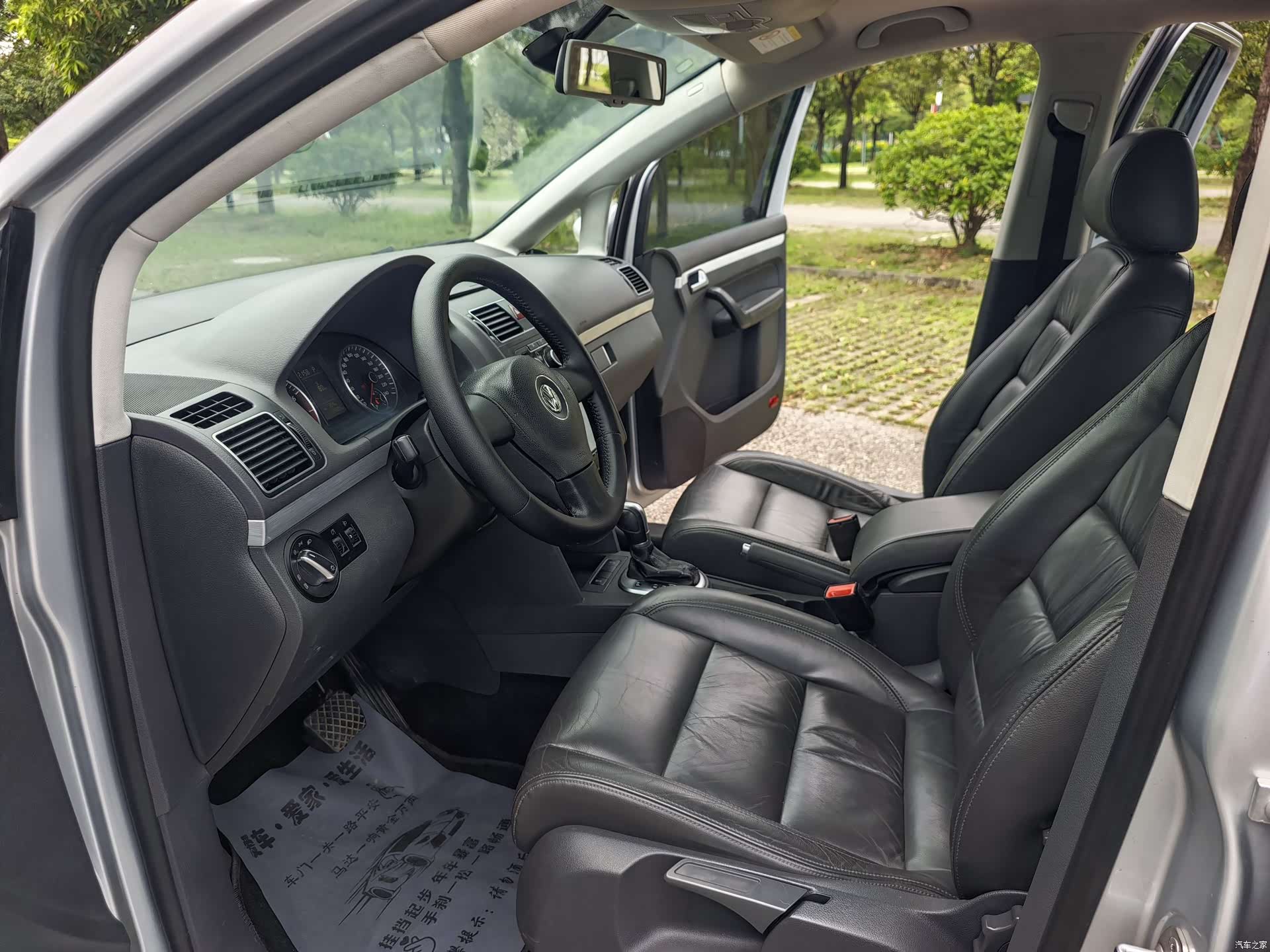 Volkswagen DSG5, 2016 15